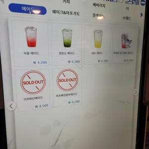 이디야커피 리뷰 사진