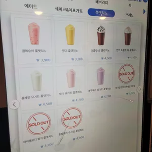 이디야커피 리뷰 사진