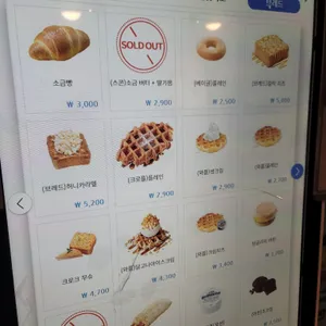 이디야커피 리뷰 사진