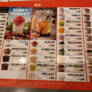 던킨 리뷰 사진