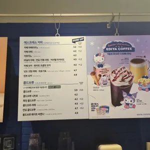 이디야커피  리뷰 사진