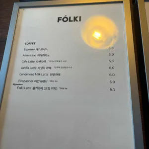 FOLKI 리뷰 사진