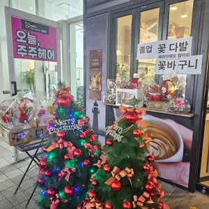 커피베이 대표 사진