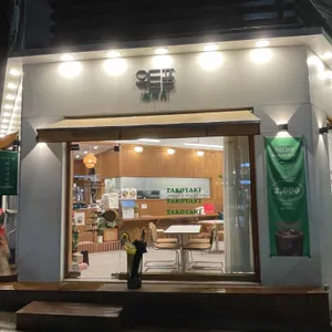 옥토품 리뷰 사진