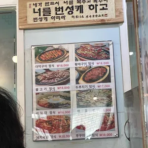 노아노아 리뷰 사진
