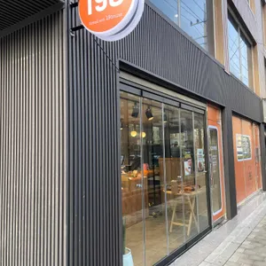 19G 제빵소 리뷰 사진