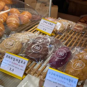 19G 제빵소 리뷰 사진