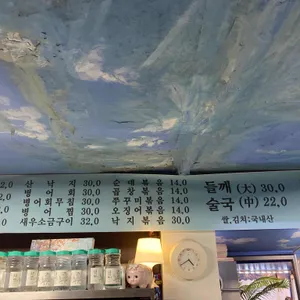 삼각지 신림 순대볶음 리뷰 사진