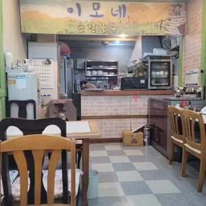 이모네손칼국수 리뷰 사진