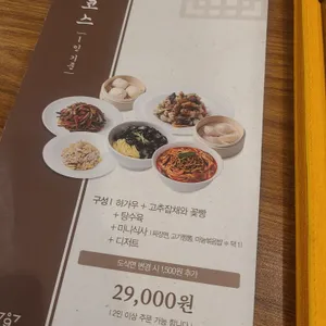 Chai797 Plus 리뷰 사진