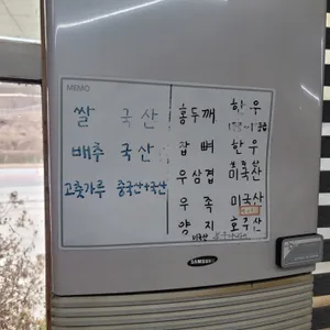 큰집아저씨 리뷰 사진