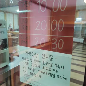 큰집아저씨 리뷰 사진