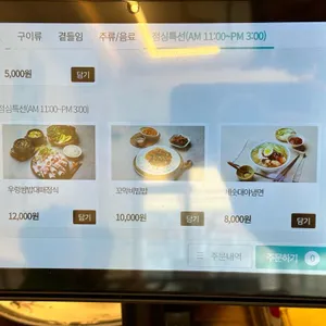 쌈마이대패 리뷰 사진