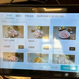 쌈마이대패 리뷰 사진