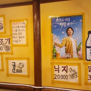 상록회관 연탄구이 리뷰 사진