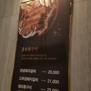 식당3선 리뷰 사진