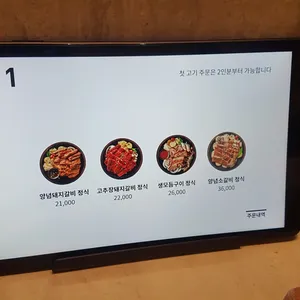 식당3선 리뷰 사진