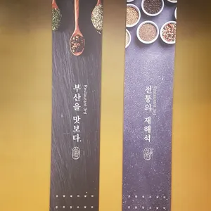 식당3선 리뷰 사진