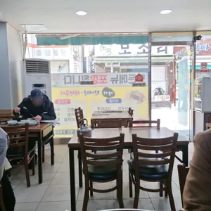 명가장어탕생선구이 리뷰 사진