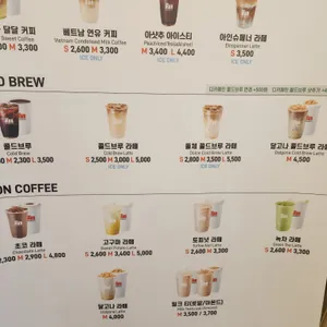 매머드익스프레스 리뷰 사진