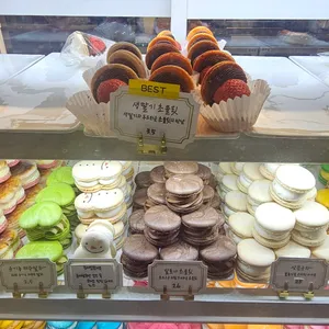 순순 마카롱 리뷰 사진