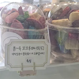 순순 마카롱 리뷰 사진