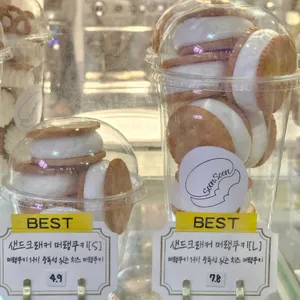 순순 마카롱 리뷰 사진