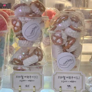 순순 마카롱 리뷰 사진