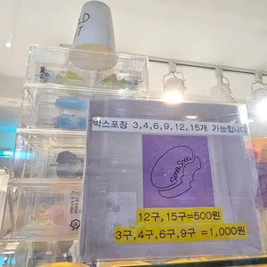 순순 마카롱 리뷰 사진