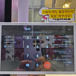 순순 마카롱 리뷰 사진