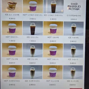 순순 마카롱 리뷰 사진