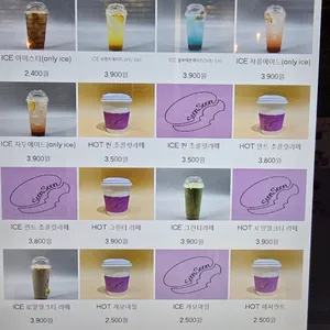 순순 마카롱 리뷰 사진