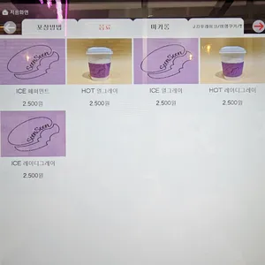 순순 마카롱 리뷰 사진