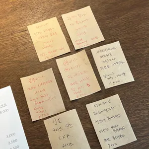 오하효 리뷰 사진