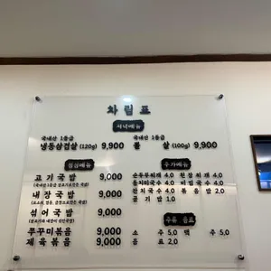 광희정 리뷰 사진