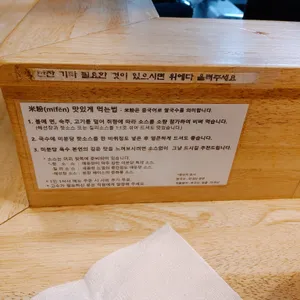 미분당 리뷰 사진