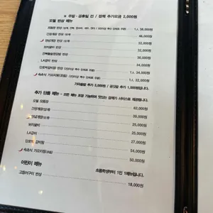 오월식당 리뷰 사진