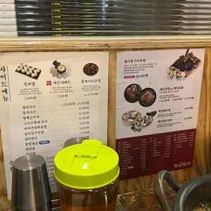 족발신선생 리뷰 사진