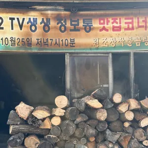 원조장작불곰탕 리뷰 사진