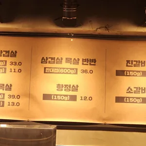 대접 리뷰 사진