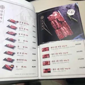 수유한우 리뷰 사진
