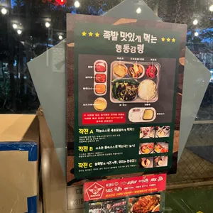 족발부대 리뷰 사진