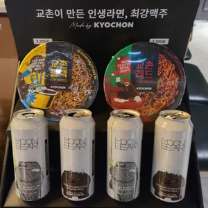 교촌치킨 동탄 리뷰 사진