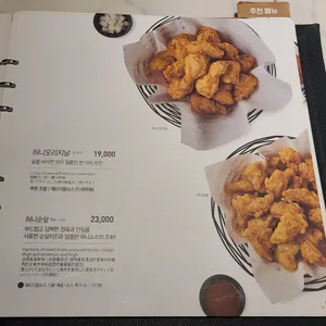 교촌치킨 동탄 리뷰 사진