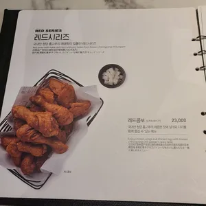 교촌치킨 동탄 리뷰 사진