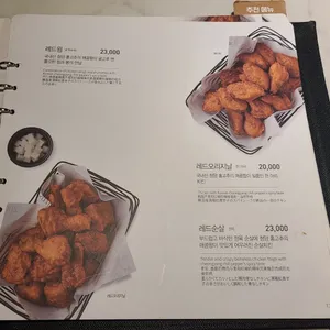 교촌치킨 동탄 리뷰 사진