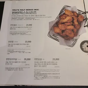교촌치킨 동탄 리뷰 사진
