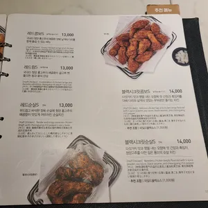 교촌치킨 동탄 리뷰 사진