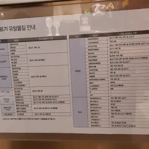 교촌치킨 동탄 리뷰 사진