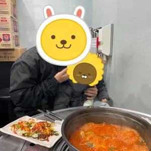 가양김치찌개 사진